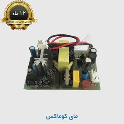 منبع تغذیه آیفون تصویری الکتروپیک مدل 1286