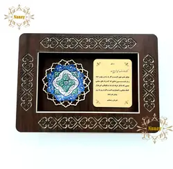 لوح تقدیر میناکاری طرح شمس