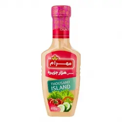 سس هزار جزیره مهرام 450 گرم