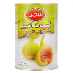 کمپوت انجیر سحر410گرم