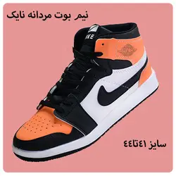 اسپرت ساقدار مردانه مدل نایک nike