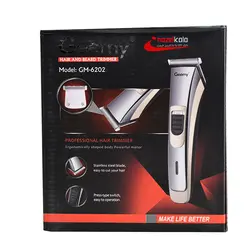 ماشین اصلاح جیمی مدل GM-6202