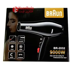 سشوار براون 9000 وات مدل BR-2032
