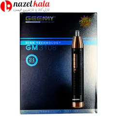 موزن سه کاره گوش،بینی و ابرو جیمی مدل GM-3108