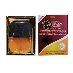 صابون تریاک,کلاژن طلا (اصل)