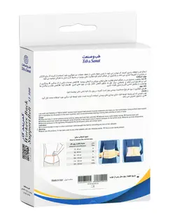 کمربند طبی کار سایز L کد 53300 طب و صنعت