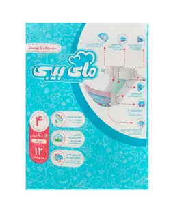 پوشک مای بیبی سایز 4 وزن 16-8 کیلوگرم بسته 12 عددی