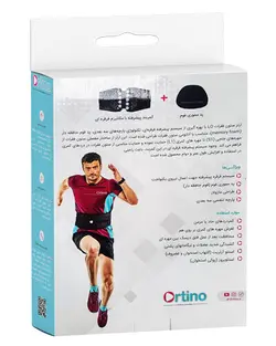 کمربند طبی پیشرفته اورتینو مدل LO Brase سایز XXL
