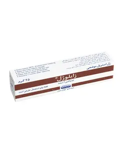 ژل استریل موضعی لیدوکائین زایلوژل 25 گرمی