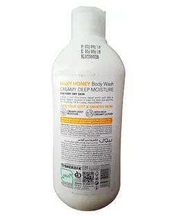 شامپو بدن كرمی بيول حاوی عصاره شير و عسل حجم 400 میلی لیتر