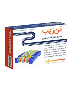 ماساژور کف پا مدل فومی تن زیپ