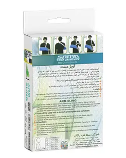 آویز دست کیسه ای سایز XL کد 3014 سما طب