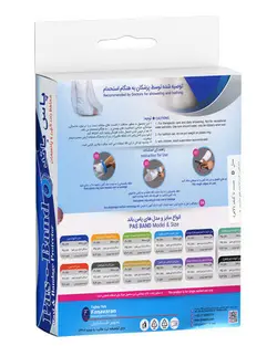 پاس باند محافظ گچ و پانسمان: مدل C کوتاه تا آرنج (متوسط تا تنومند)