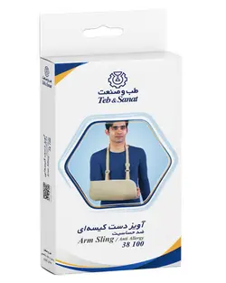 آویز دست کیسه ای ضد حساسیت سایز XL کد 38100 طب و صنعت