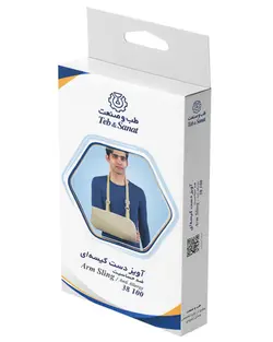 آویز دست کیسه ای ضد حساسیت سایز M کد 38100 طب و صنعت