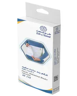 شکم بند سفید با قابلیت تنظیم سایز XL کد 60110 طب و صنعت