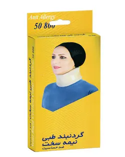 گردن بند طبی نیمه سخت سایز M کد 50800 شرکت طب و صنعت