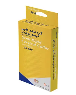 گردن بند طبی نیمه سخت سایز M کد 50800 شرکت طب و صنعت