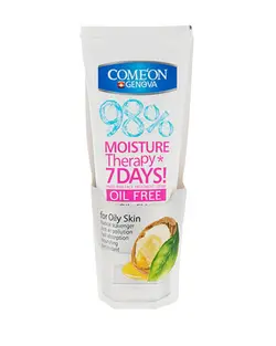 کرم مرطوب کننده تیوپی کامان Oil Free پوست چرب آرگان حجم 75 میلی لیتر
