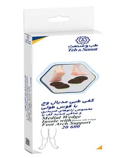 کفی طبی مدیال وج با قوس طولی سایز 41-40 کد 20600 شرکت طب و صنعت