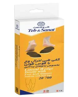 کفی طبی لترال وج با قوس طولی سایز 43-42 کد 20700 شرکت طب و صنعت