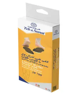 کفی طبی لترال وج با قوس طولی سایز 43-42 کد 20700 شرکت طب و صنعت