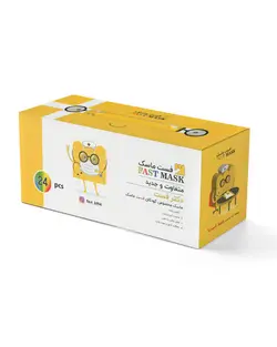 ماسک سه بعدی کودک پنج لایه فست اصل بسته 24 عددی