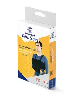 ثابت کننده شانه و بازو ضد حساسیت سایز M کد 39100 شرکت طب و صنعت
