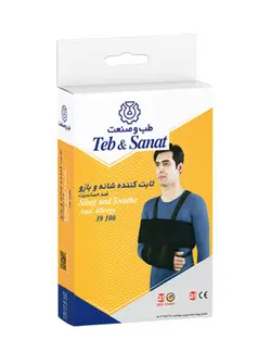 ثابت کننده شانه و بازو ضد حساسیت سایز S کد 39100 شرکت طب و صنعت