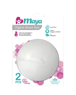 پد سینه ارگانیک مایا Maya دو عددی