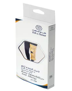 ثابت کننده زانو با پارچه سه بعدی سایز XL کد 43100 طب و صنعت