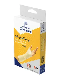 مچ بند آکریل پشم سایز S کد 32100 طب و صنعت