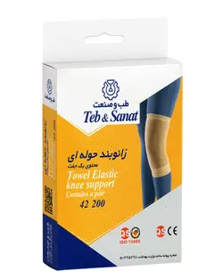 زانوبند حوله ای کد 42200 سایز L شرکت طب و صنعت
