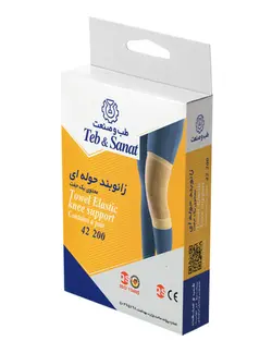 زانوبند حوله ای کد 42200 سایز L شرکت طب و صنعت