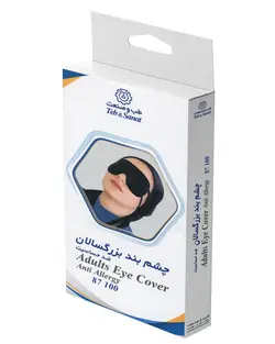 چشم بند بزرگسالان کد 87100 شرکت طب و صنعت