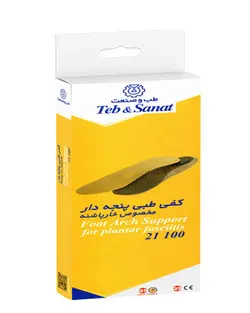 کفی طبی پنجه دار مخصوص خارپاشنه کد 21100 سایز 39-38 طب و صنعت