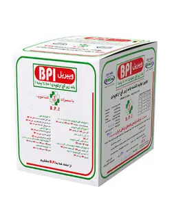 باند زیر گچ ارتوپدی ویبریل BPI عرض 10 سانت