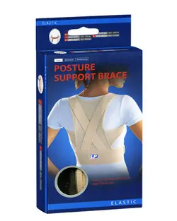 قوزبند طبی آتل دار  LP سایز XS کد 929
