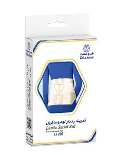 کمربند پددار لومبوساکرال سایز L کد 53400 شرکت طب و صنعت