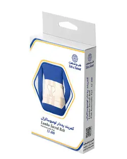 کمربند پددار لومبوساکرال سایز L کد 53400 شرکت طب و صنعت