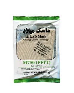 ماسک پارچه ای کربن اکتیو میلاد مدل M750