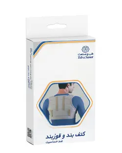 کتف بند و قوزبند ضد حساسیت سایز M کد 52200 طب و صنعت