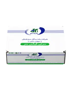 باند سرجی فیکس سر شرکت باند و گاز سبز شمال