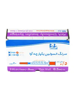 سرنگ انسولین نیم واحدی یکپارچه آوا گیج 31