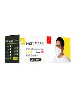 ماسک سه بعدی پنج لایه KF94 فست ماسک اصل بسته 25 عددی