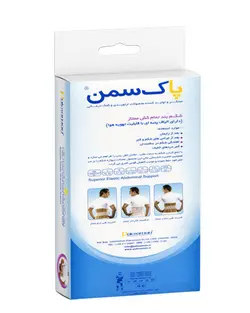 شکم بند طبی تمام کش ممتاز پس از جراحی سایز L کد 137 پاک سمن