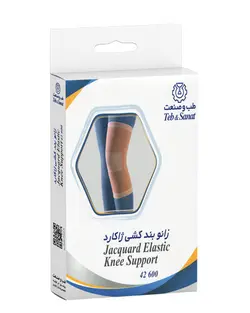 زانوبند کشی ژاکارد M کد 42600 شرکت طب و صنعت