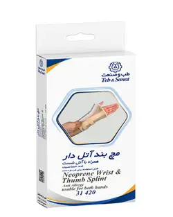 مچ بند آتل دار همراه با آتل شست سایز L کد 31420 طب و صنعت