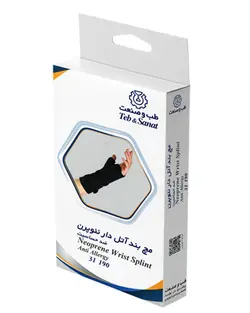 مچ بند آتل دار نئوپرن ضد حساسیت سایز S کد 31190 طب و صنعت