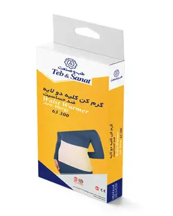 گرم کن کلیه دو لایه ضد حساسیت M کد 63300 طب و صنعت